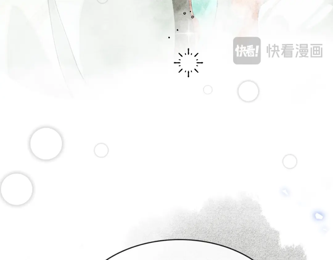 满船清梦压星河 二十五话：考验。 第81页