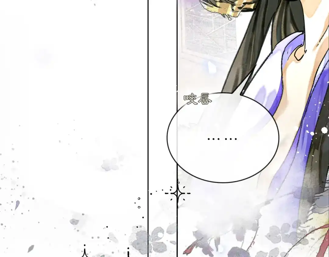 满船清梦压星河 二十五话：考验。 第106页