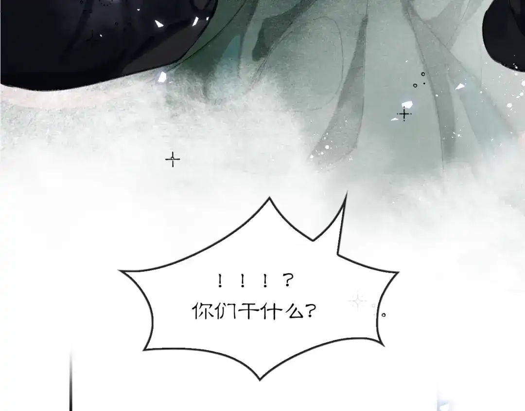 满船清梦压星河 二十五话：考验。 第10页