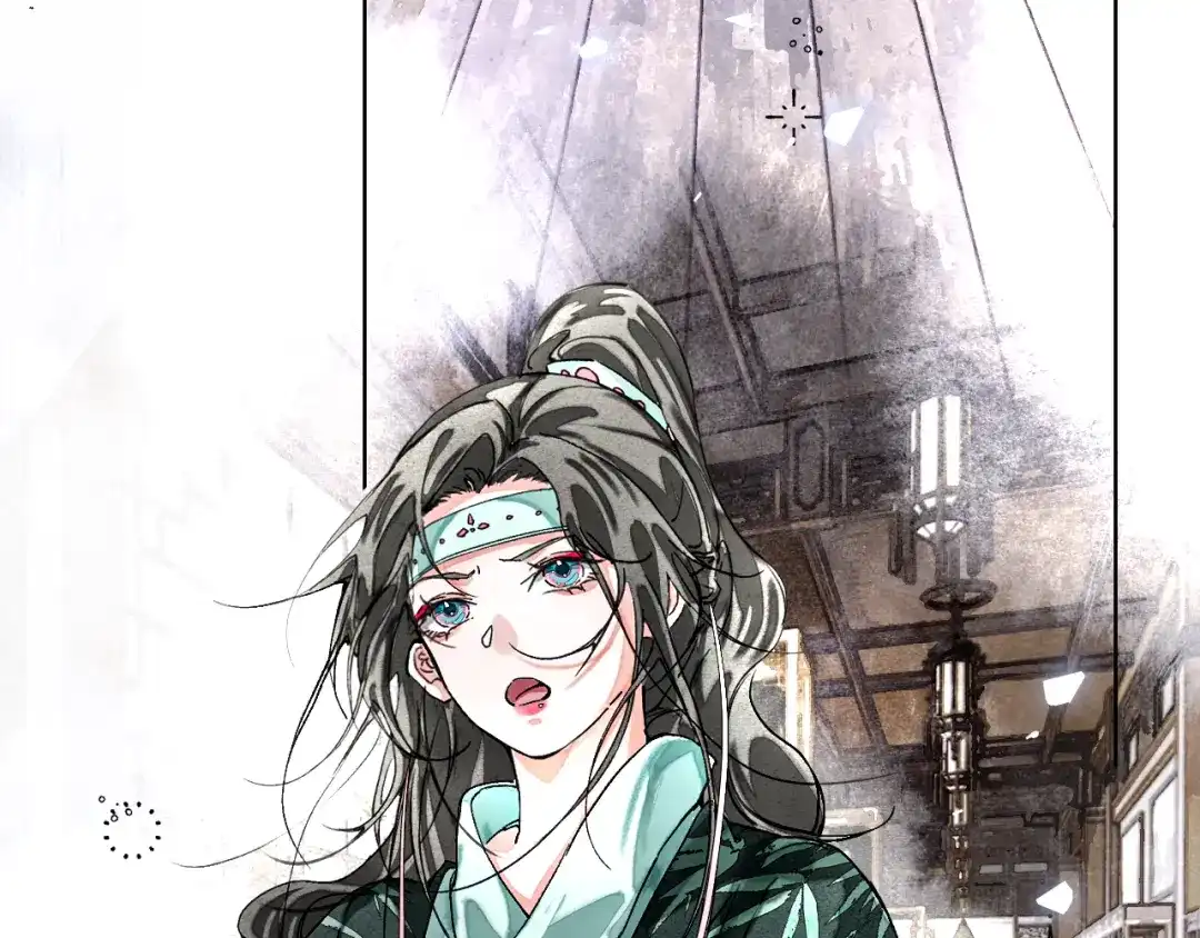 满船清梦压星河 二十八：竟然…… 第69页