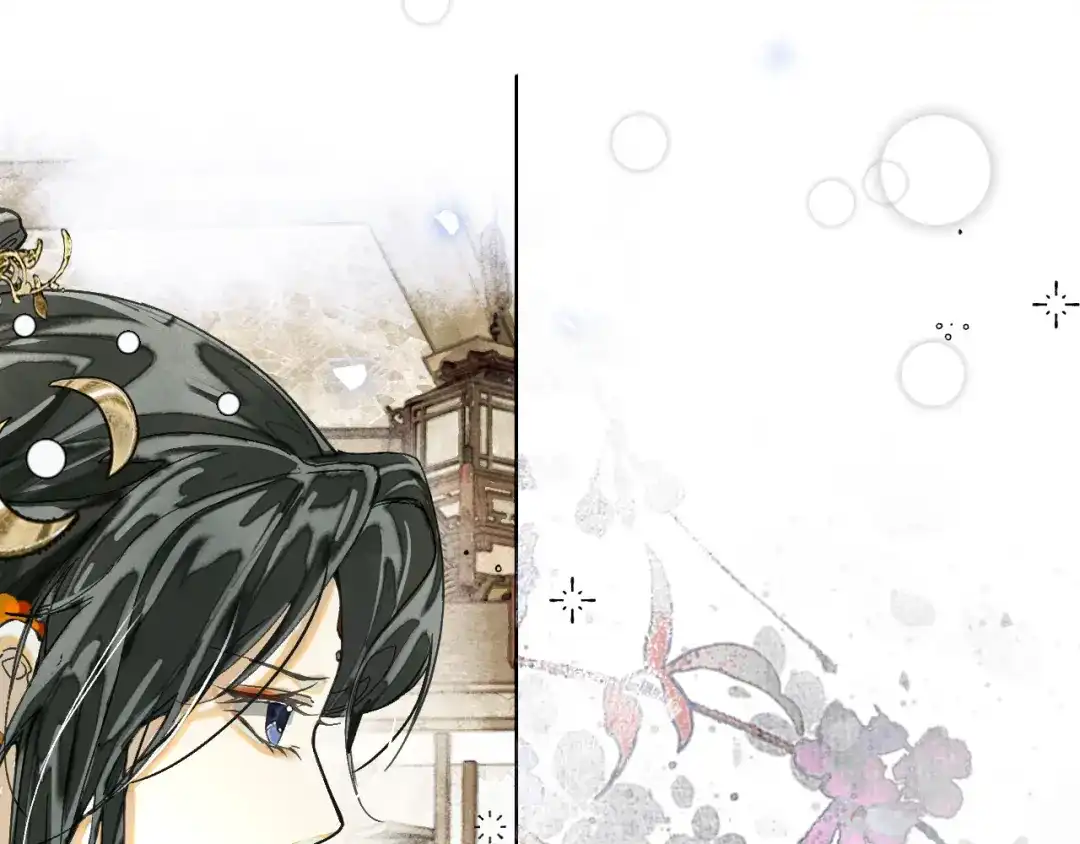 满船清梦压星河 二十八：竟然…… 第31页
