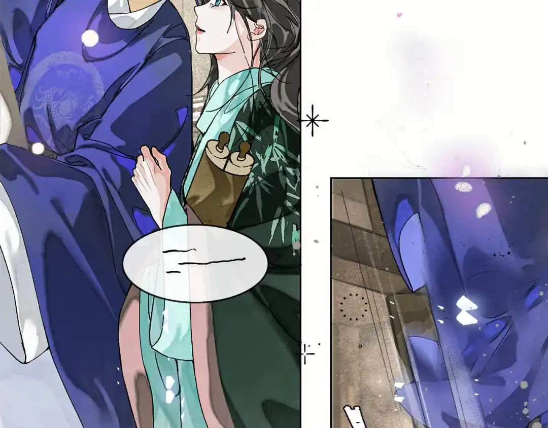 满船清梦压星河 二十八：竟然…… 第101页