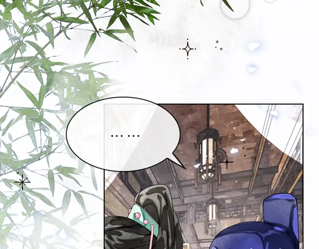 满船清梦压星河 二十八：竟然…… 第80页
