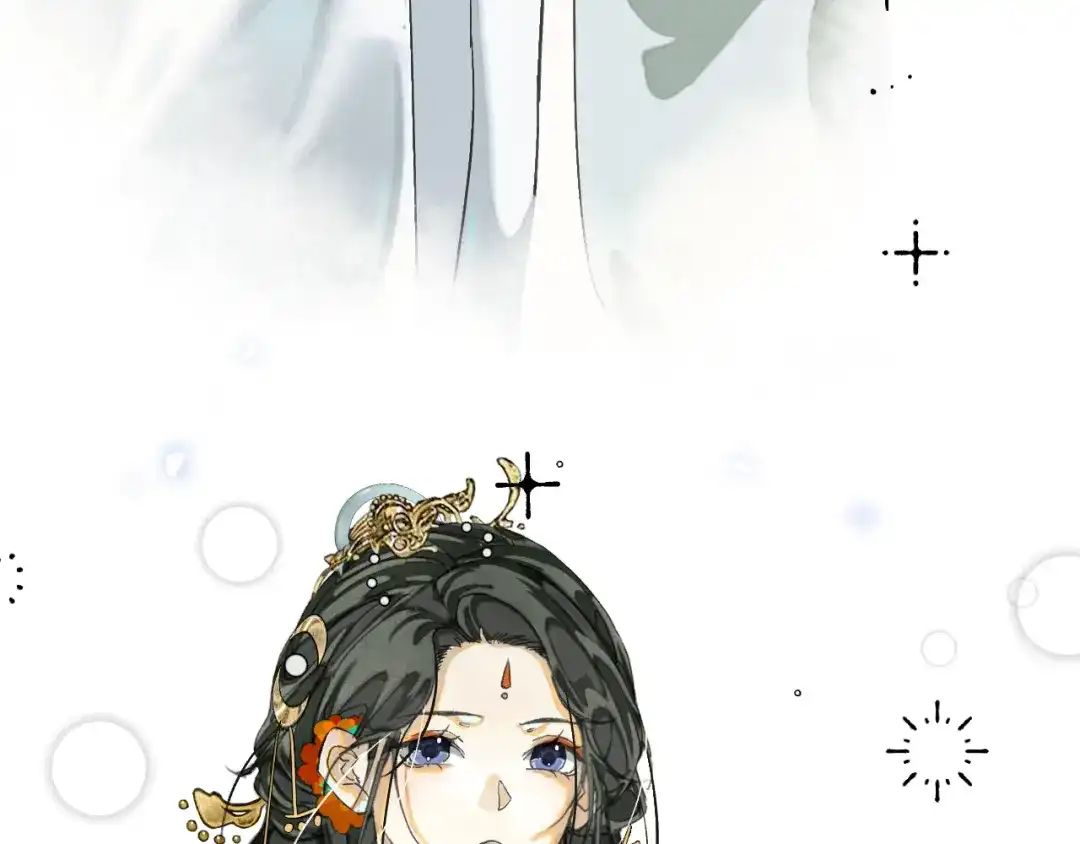 满船清梦压星河 二十八：竟然…… 第38页