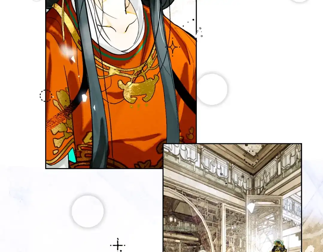 满船清梦压星河 二十八：竟然…… 第46页