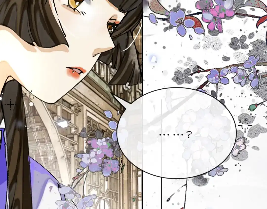 满船清梦压星河 二十八：竟然…… 第52页