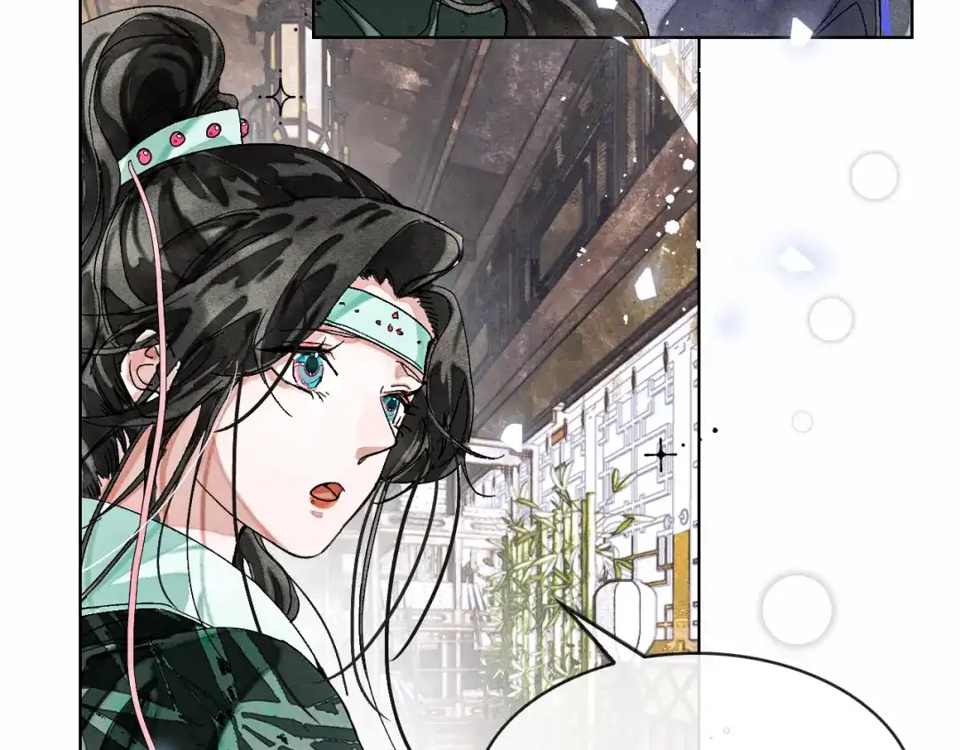 满船清梦压星河 二十八：竟然…… 第82页