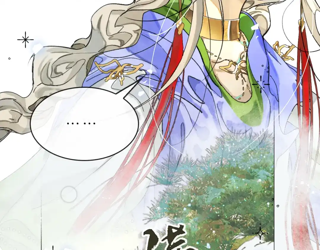 满船清梦压星河 二十七话：最好是能够取代她！ 第16页