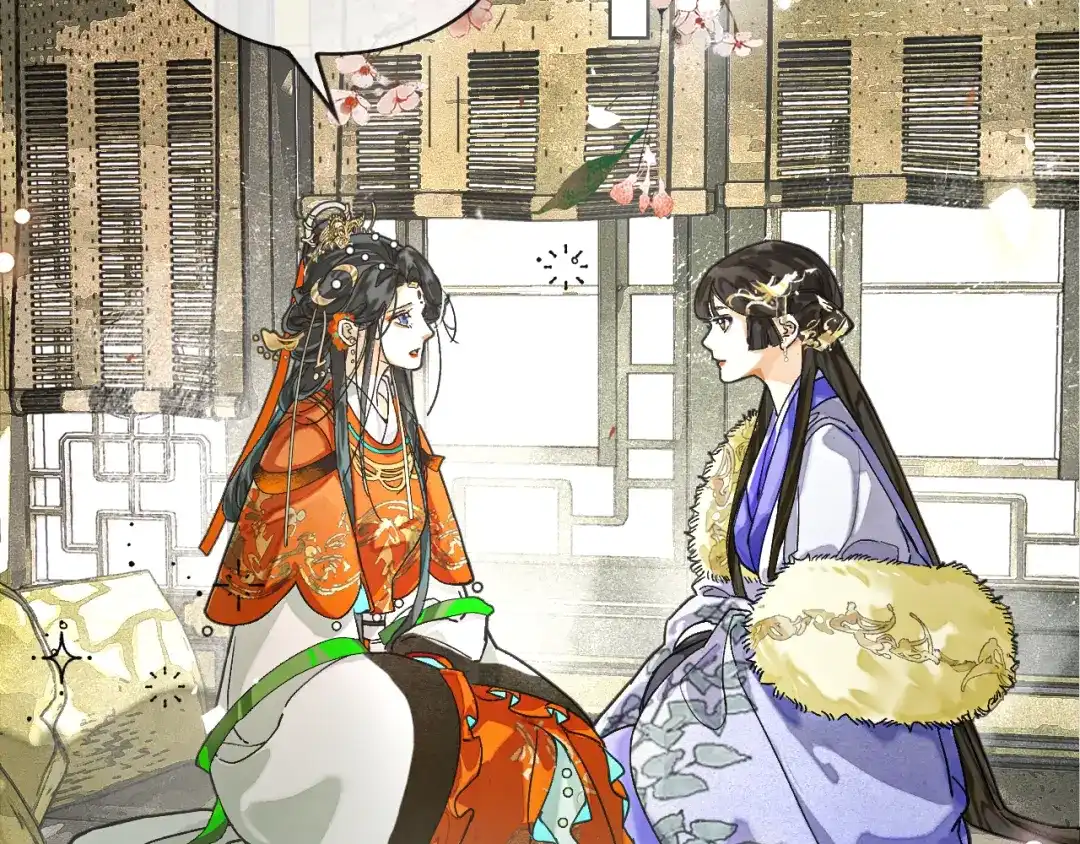 满船清梦压星河 二十七话：最好是能够取代她！ 第21页