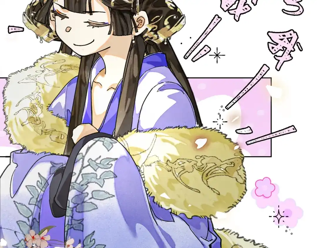 满船清梦压星河 二十七话：最好是能够取代她！ 第35页