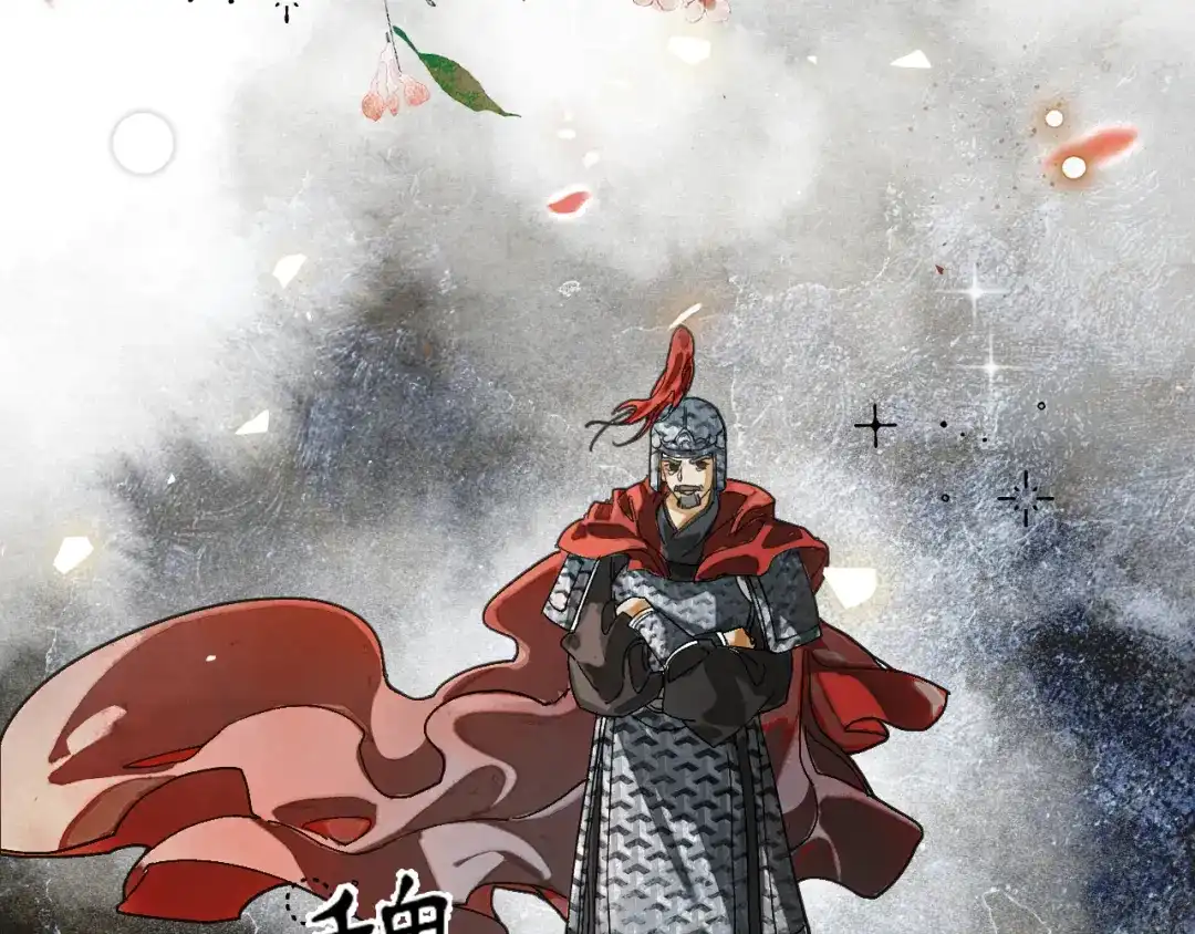 满船清梦压星河 二十七话：最好是能够取代她！ 第37页