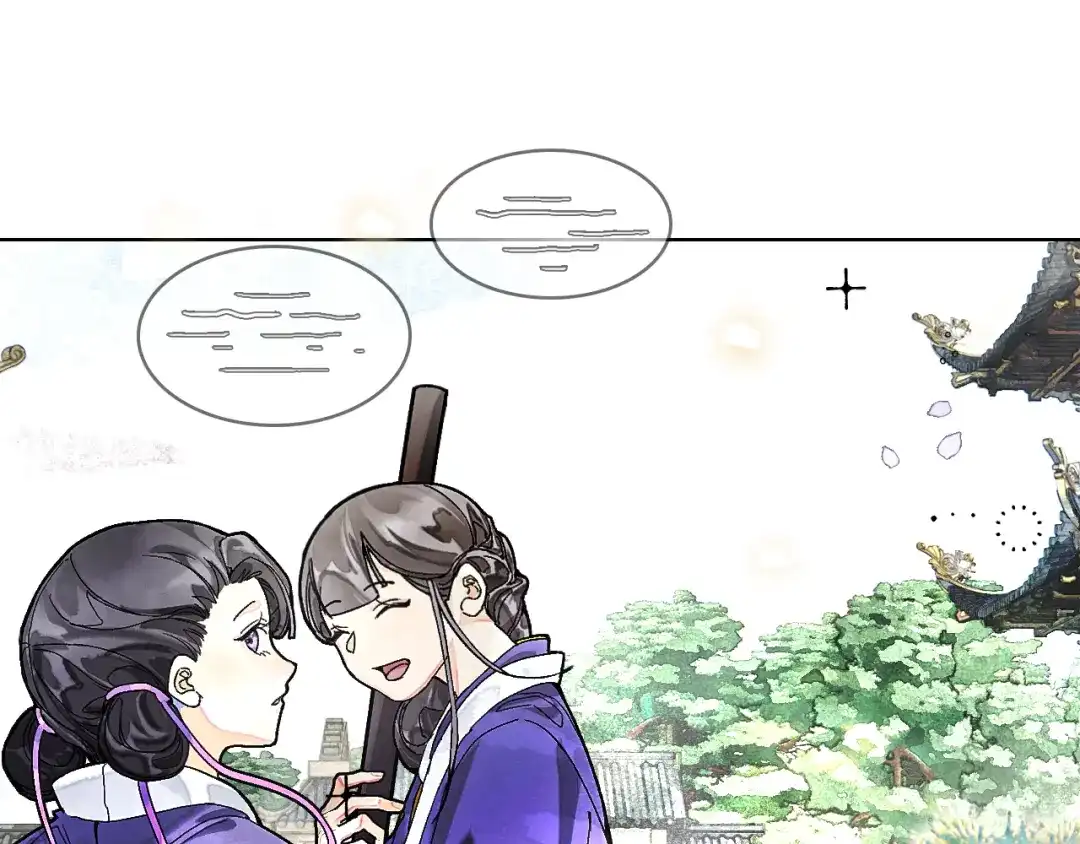 满船清梦压星河 二十七话：最好是能够取代她！ 第61页