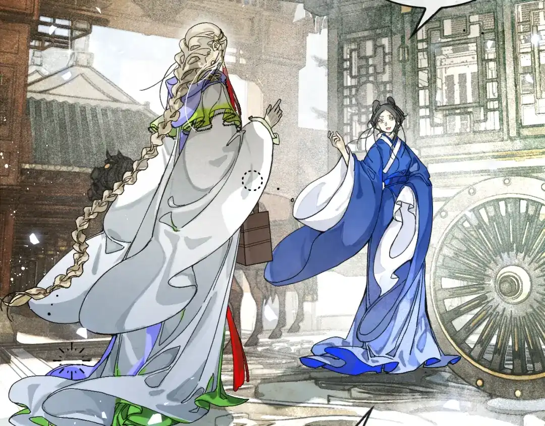 满船清梦压星河 二十七话：最好是能够取代她！ 第14页