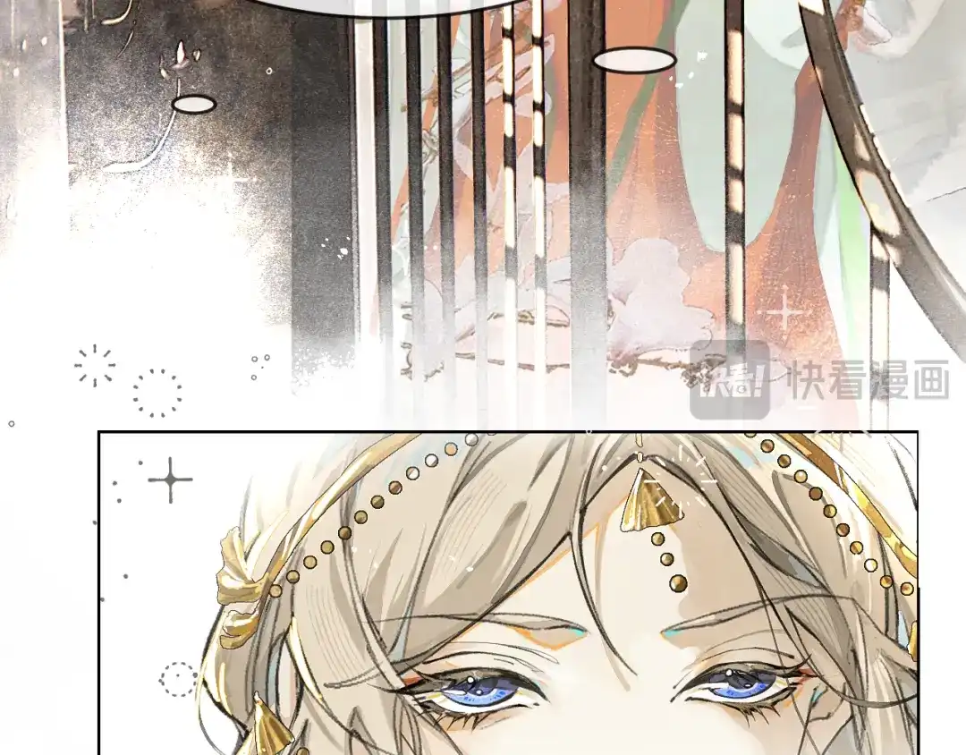 《满船清梦压星河》第二话 第28页