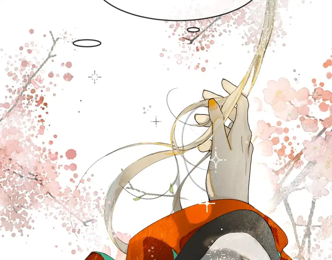 《满船清梦压星河》第二话 第22页
