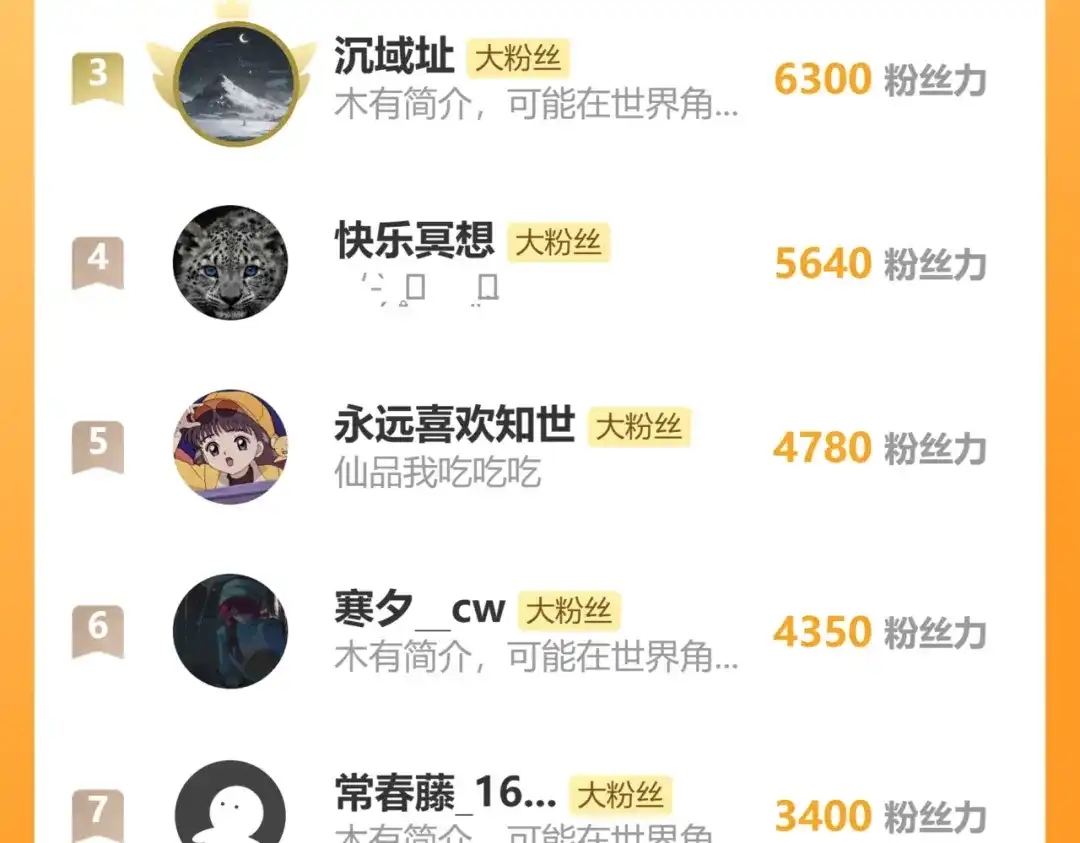 满船清梦压星河 二十八话：她却总是更偏爱我一点…… 第109页