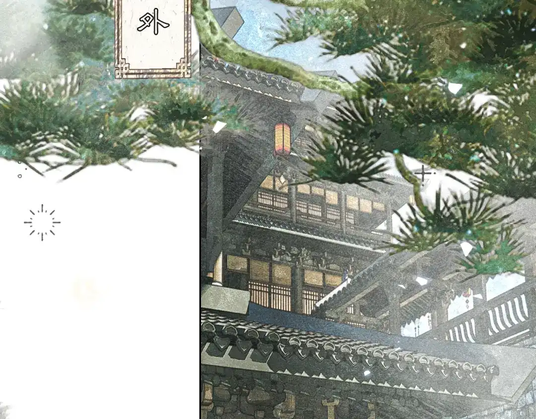 满船清梦压星河 二十八话：她却总是更偏爱我一点…… 第2页