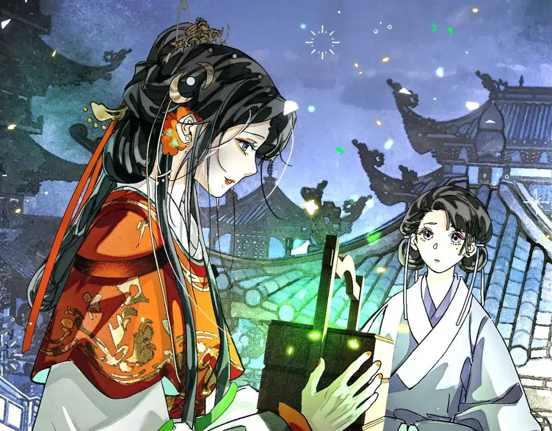 满船清梦压星河 二十八话：她却总是更偏爱我一点…… 第60页
