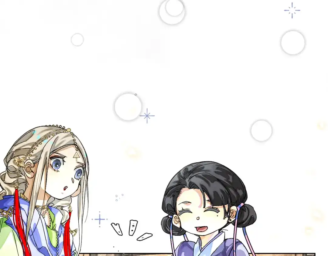 满船清梦压星河 二十八话：她却总是更偏爱我一点…… 第26页