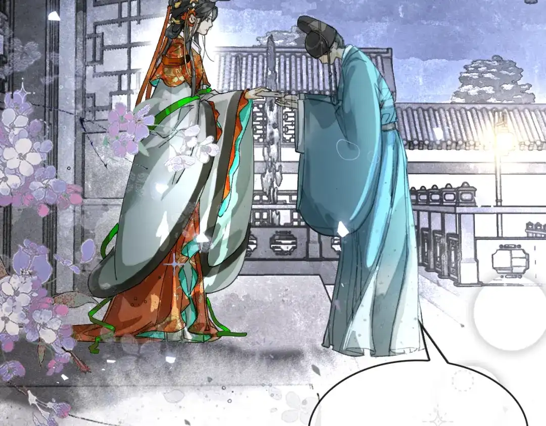 满船清梦压星河 二十八话：她却总是更偏爱我一点…… 第38页