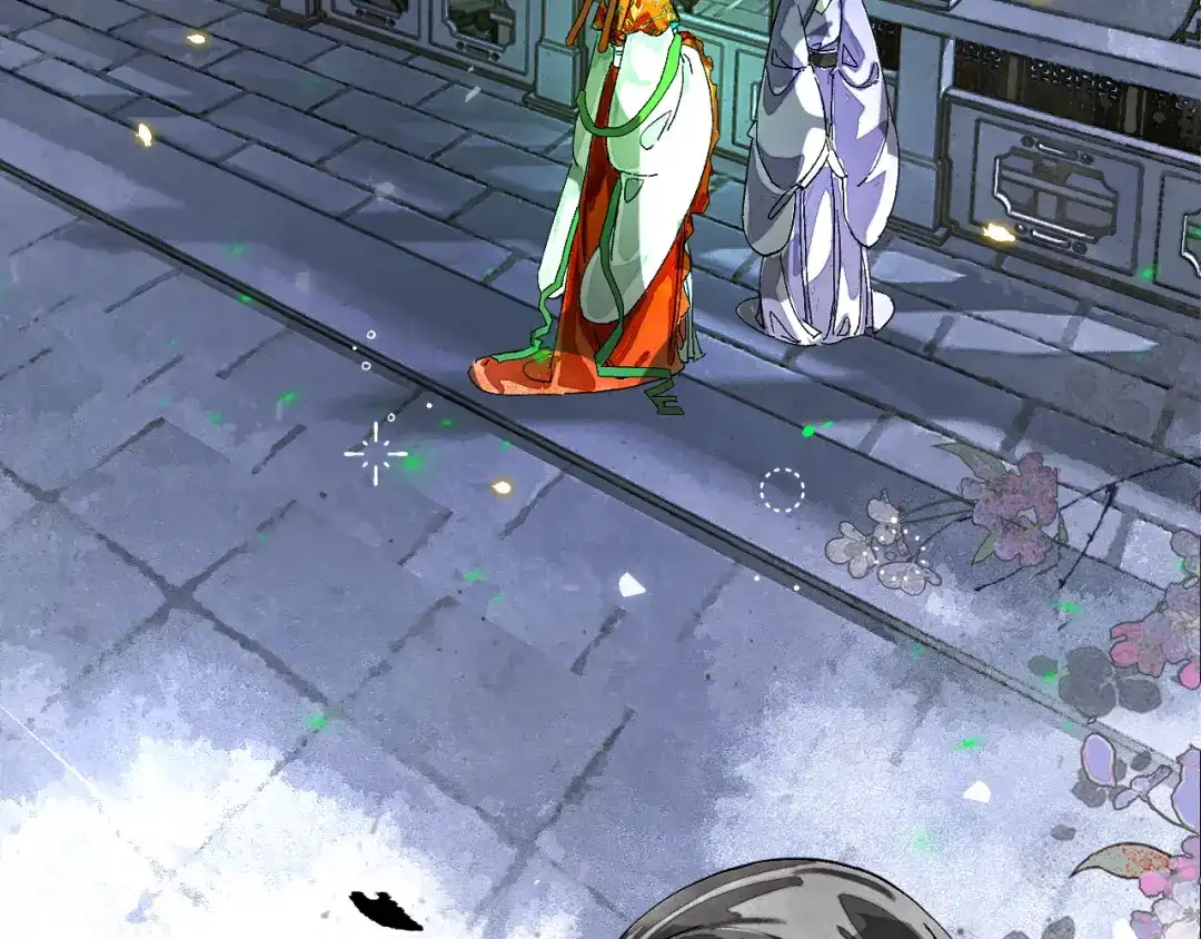 满船清梦压星河 二十八话：她却总是更偏爱我一点…… 第76页