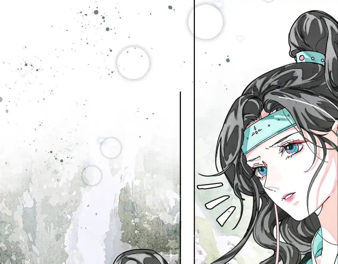 满船清梦压星河 二十九话：不如直接玩一个大的。 第29页