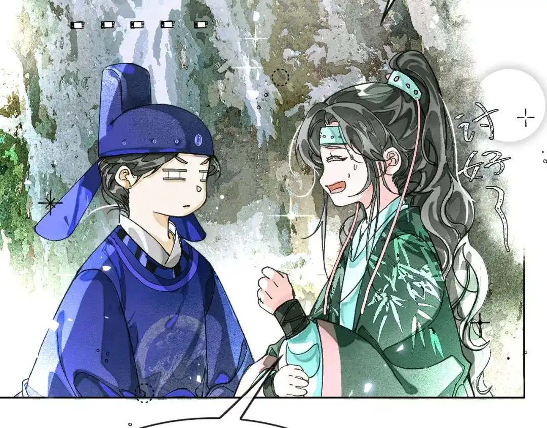 满船清梦压星河 二十九话：不如直接玩一个大的。 第54页