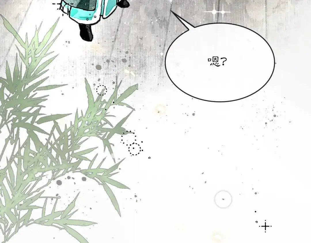 满船清梦压星河 二十九话：不如直接玩一个大的。 第88页
