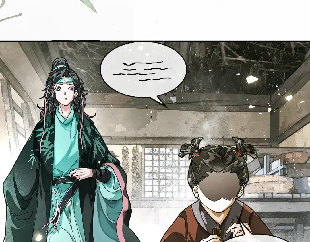 满船清梦压星河 二十九话：不如直接玩一个大的。 第89页