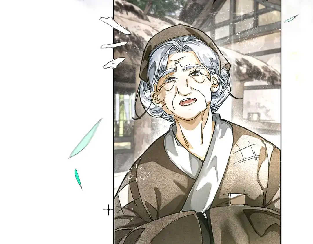 满船清梦压星河 二十九话：不如直接玩一个大的。 第79页