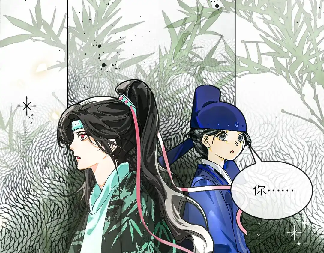满船清梦压星河 二十九话：不如直接玩一个大的。 第102页