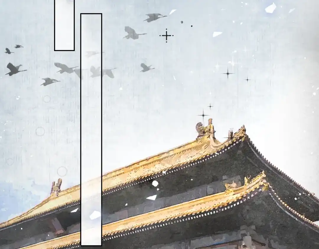 满船清梦压星河 三十话：苦肉计。 第69页