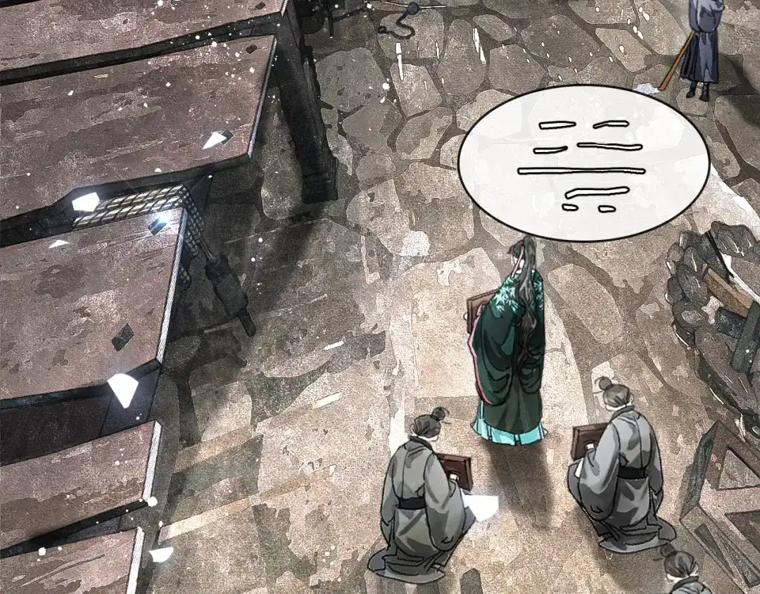 满船清梦压星河 三十话：苦肉计。 第3页