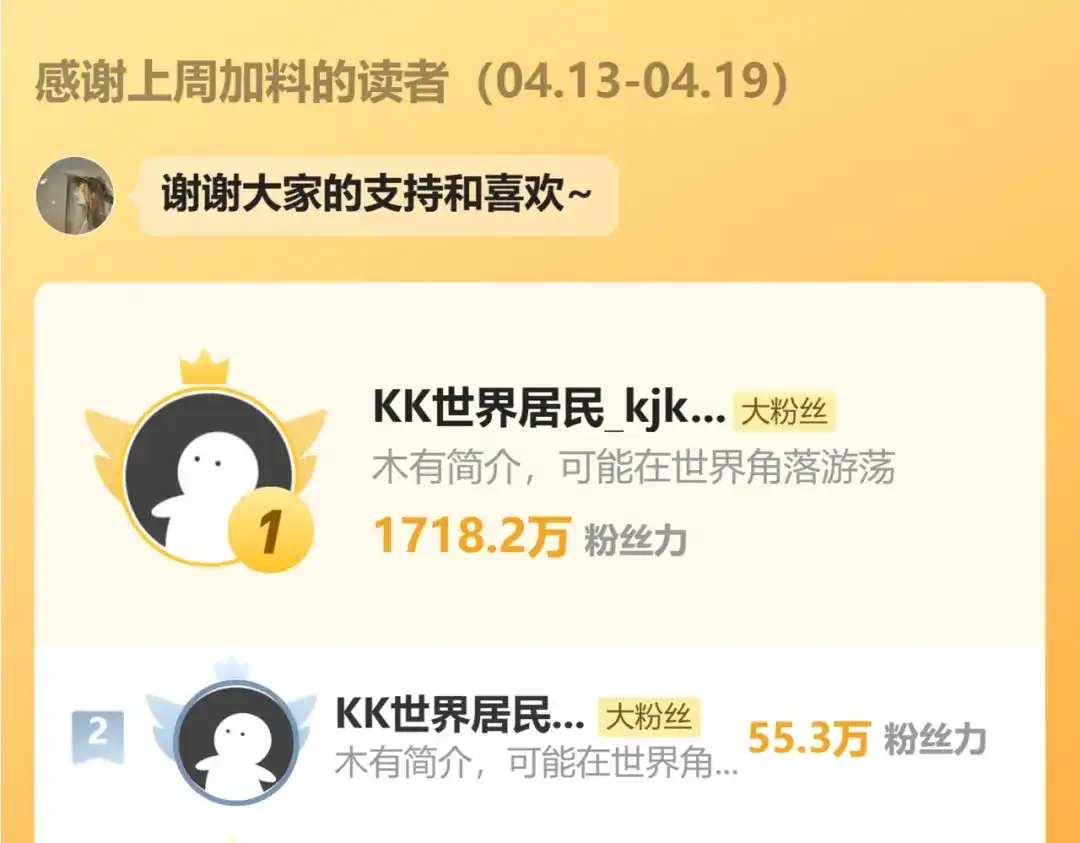 满船清梦压星河 三十话：苦肉计。 第110页