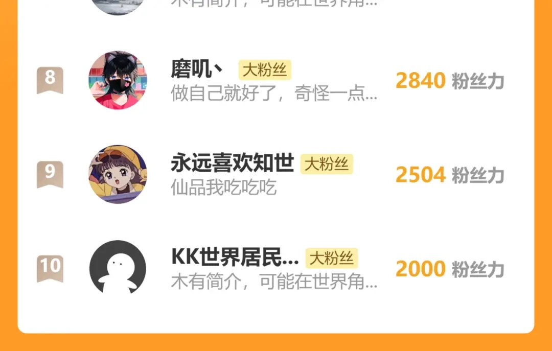 满船清梦压星河 三十一话：以绝后患。 第111页