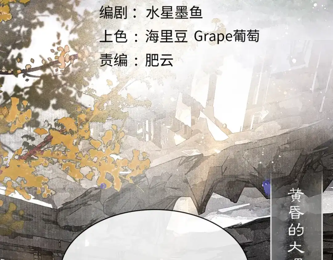满船清梦压星河 三十一话：以绝后患。 第53页