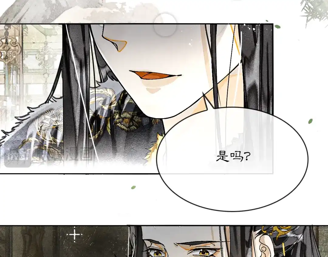 满船清梦压星河 三十一话：以绝后患。 第18页