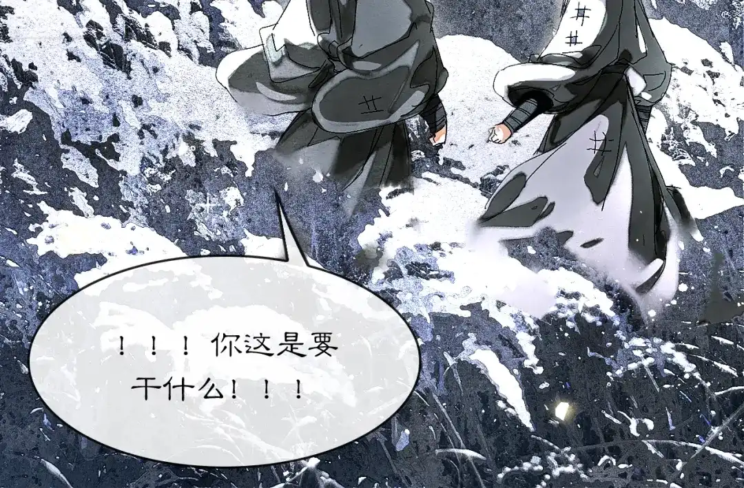 满船清梦压星河 三十一话：以绝后患。 第105页