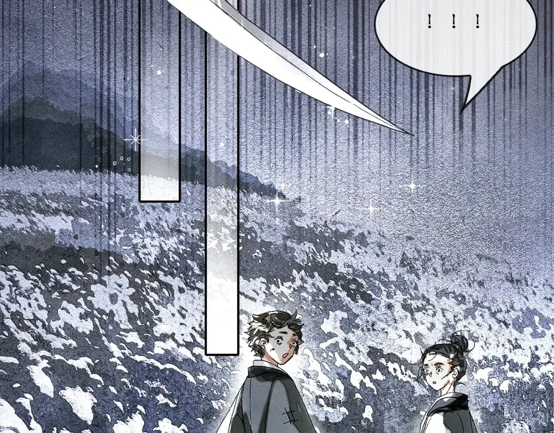 满船清梦压星河 三十一话：以绝后患。 第104页