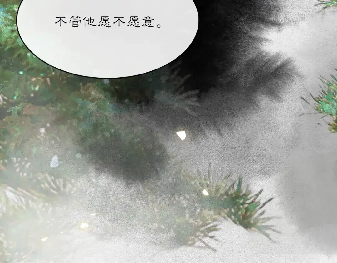 满船清梦压星河 三十二话：不会辜负你的信任。 第104页