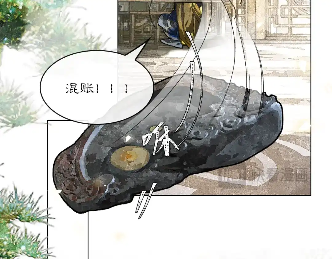 满船清梦压星河 三十二话：不会辜负你的信任。 第94页