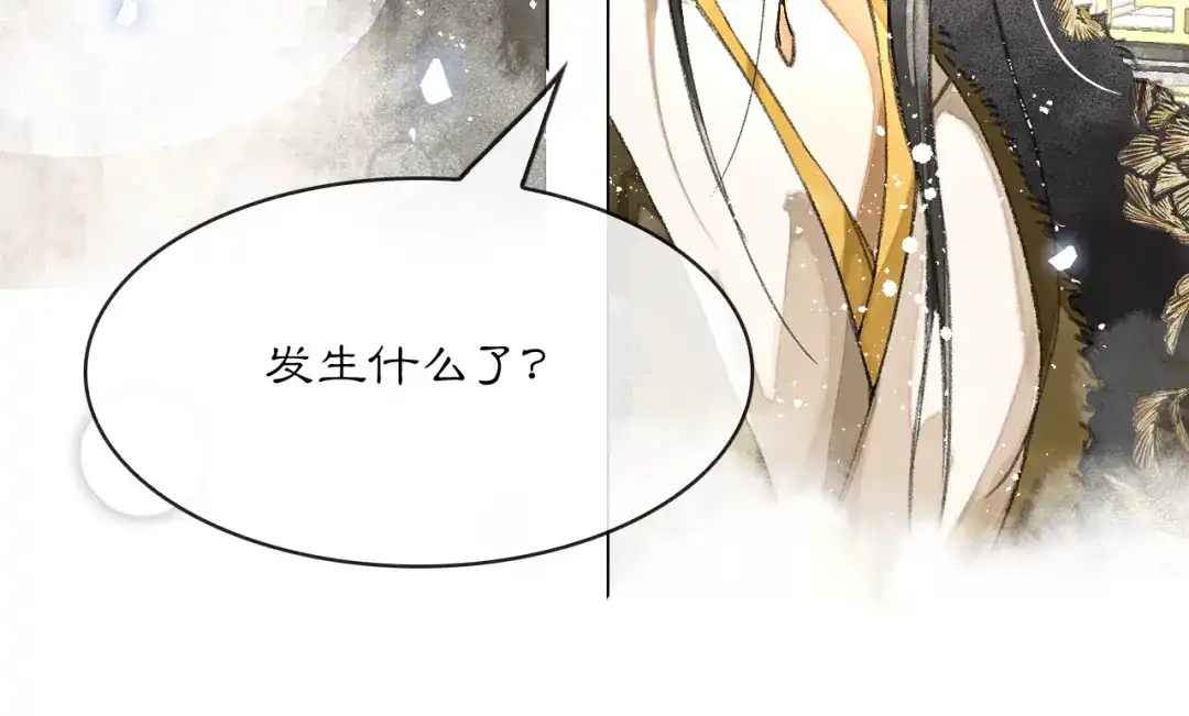 满船清梦压星河 三十二话：不会辜负你的信任。 第91页