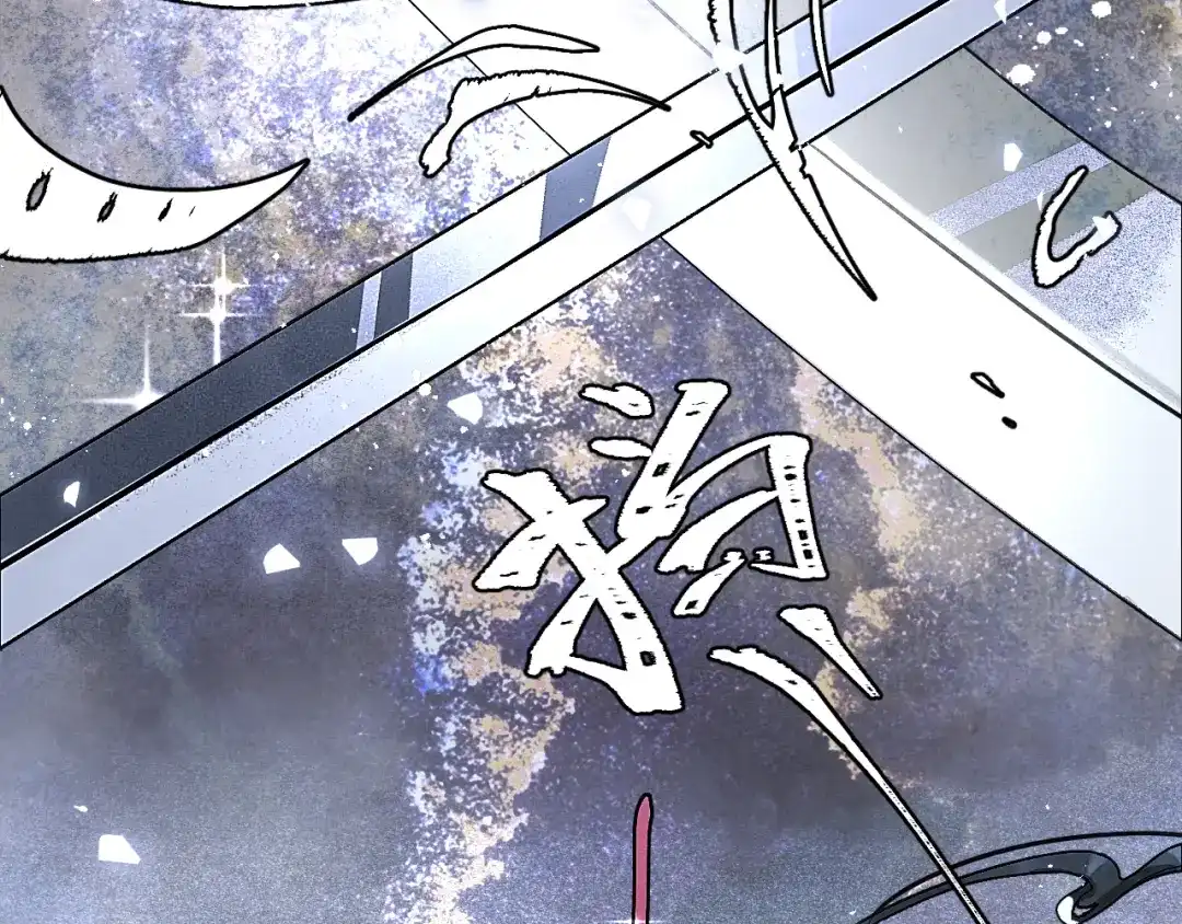 满船清梦压星河 三十二话：不会辜负你的信任。 第7页