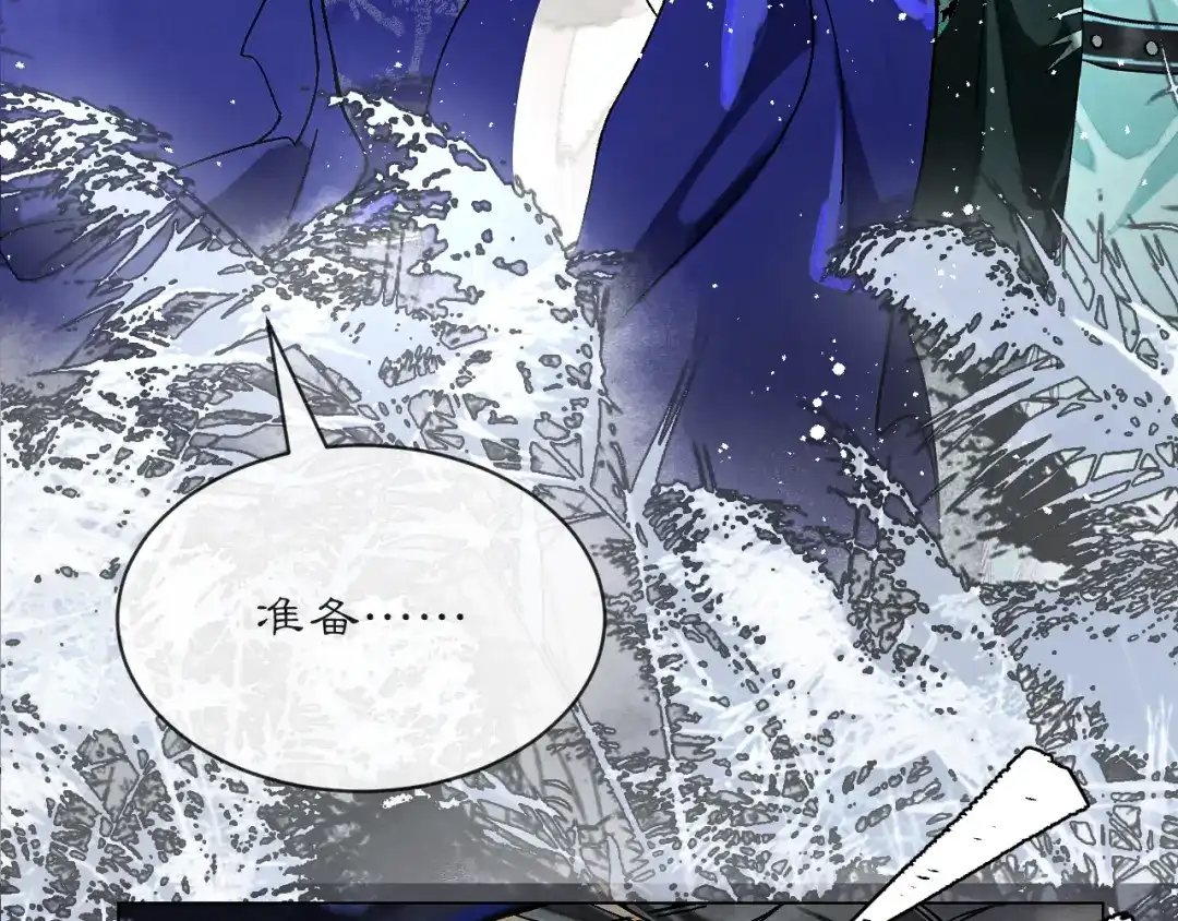 满船清梦压星河 三十二话：不会辜负你的信任。 第55页
