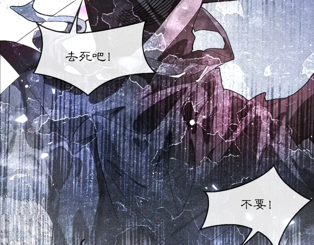 满船清梦压星河 三十二话：不会辜负你的信任。 第2页