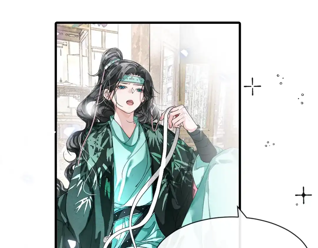 满船清梦压星河 三十三话：怎么你也？！ 第107页