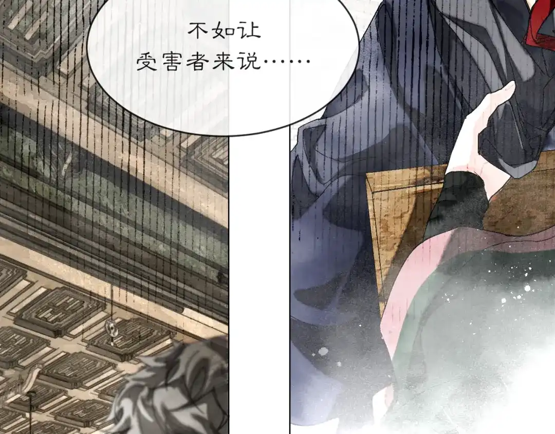 满船清梦压星河 三十三话：怎么你也？！ 第91页