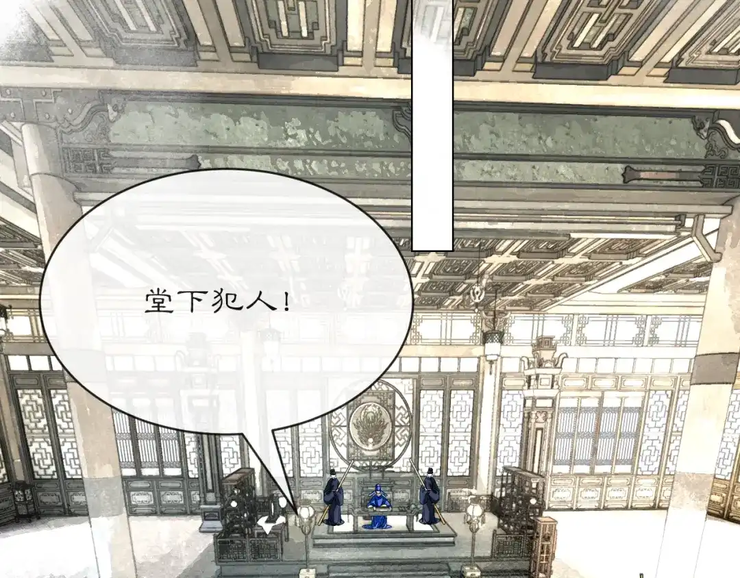 满船清梦压星河 三十三话：怎么你也？！ 第73页