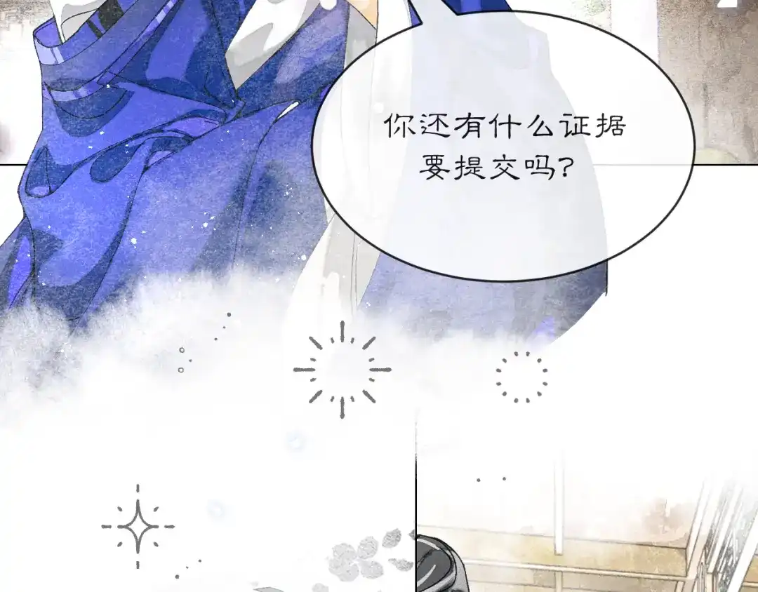 满船清梦压星河 三十三话：怎么你也？！ 第6页