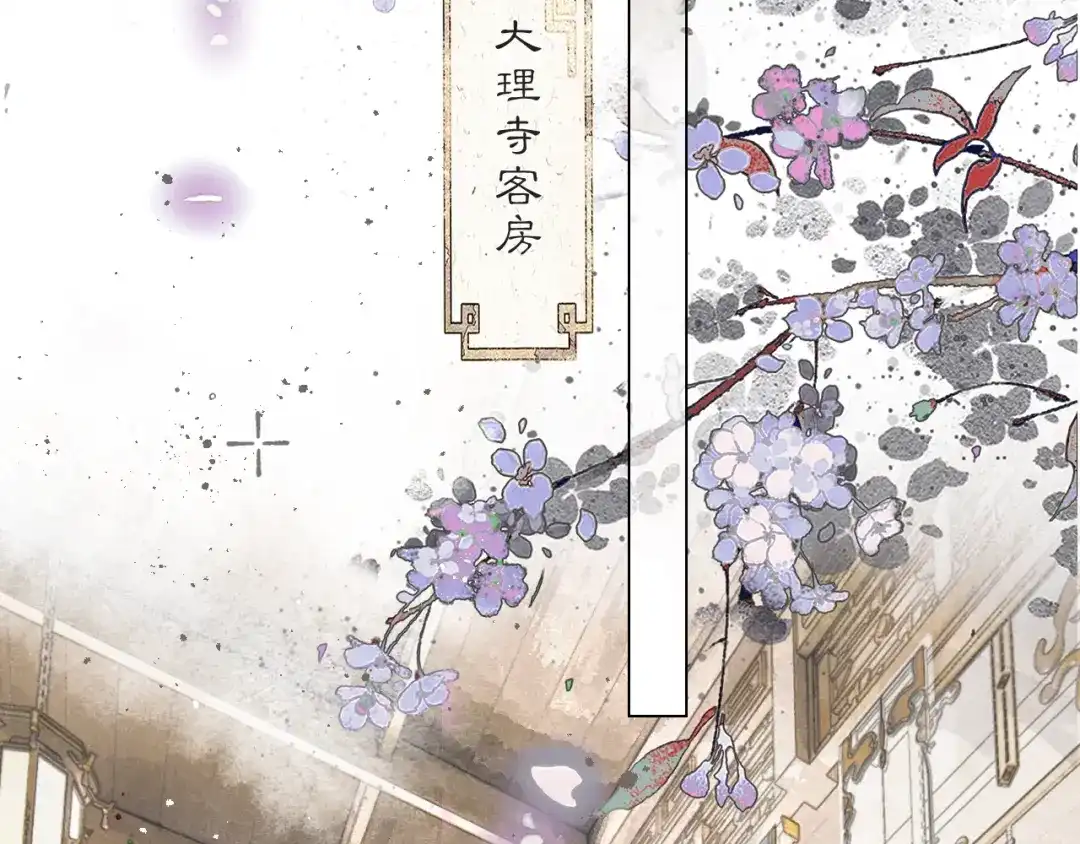 满船清梦压星河 三十三话：怎么你也？！ 第2页